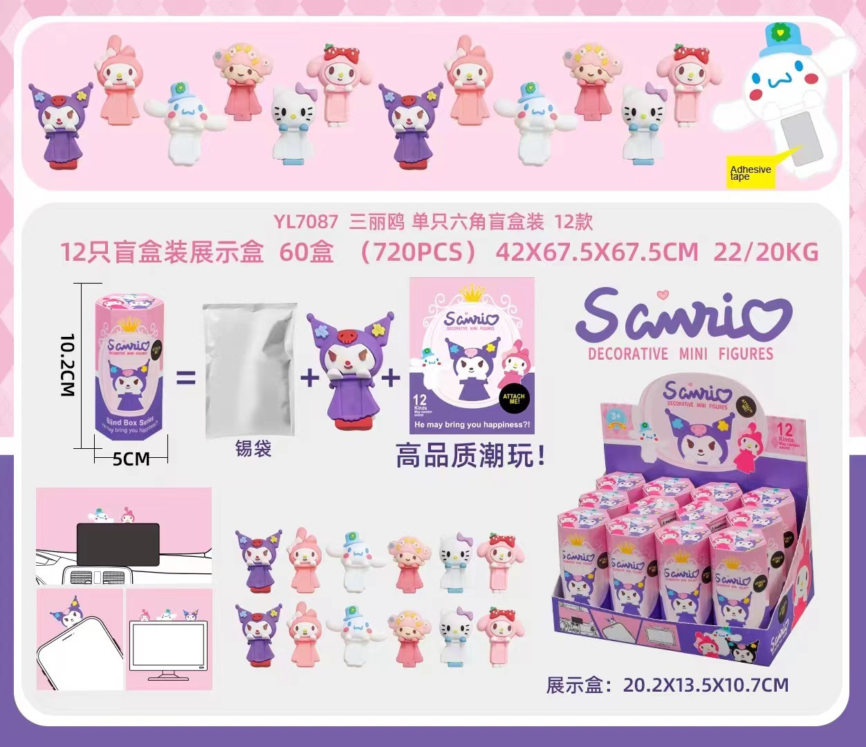 12pcs Set Blind Box Hippers Ba - đánh giá và giá Baby Products Wholesale