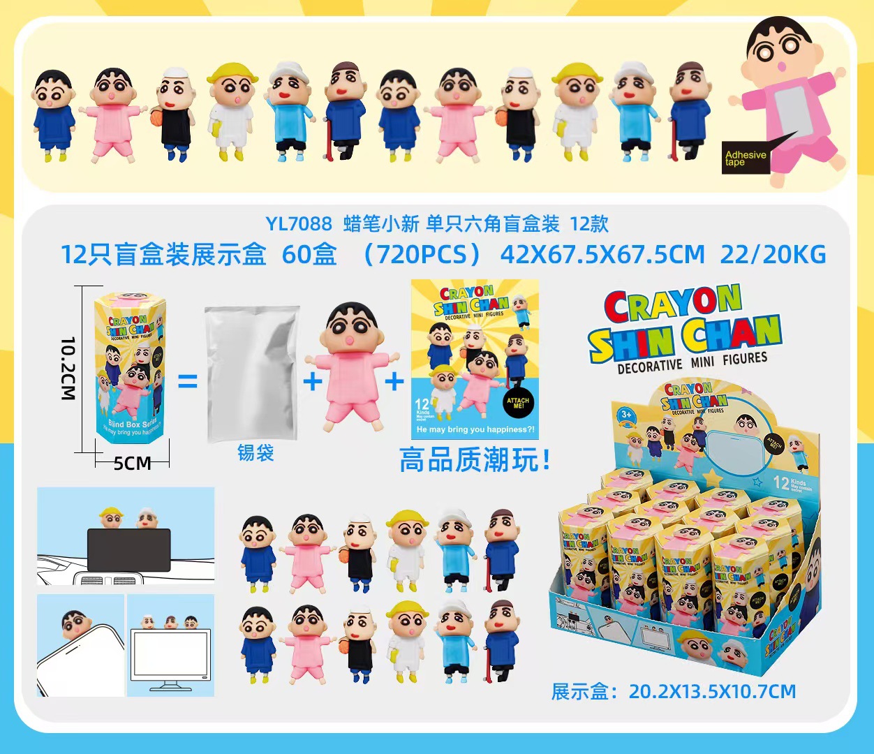 12pcs Set Blind Box Hippers Ba - đánh giá và giá Baby Products Wholesale