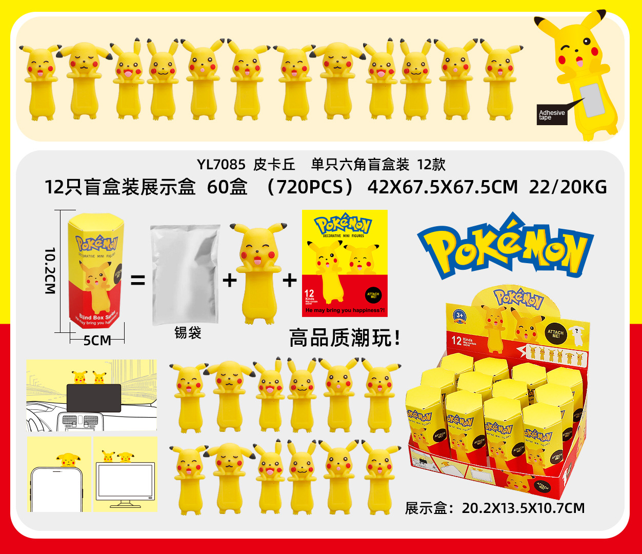 12pcs Set Blind Box Hippers Ba - đánh giá và giá Baby Products Wholesale
